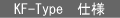 KF-Type �d�l