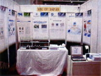 香港連繋工業・国際機械展