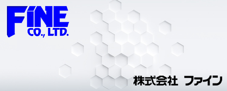 株式会社ファイン