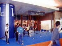香港リンケージ2002 第14回香港連繋工業・国際機械展