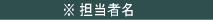 �S���Җ�